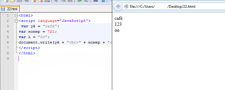 Урок 2. Вставка Javascript в код сайта. Структура кода Javascript. |  Шнайдер блог