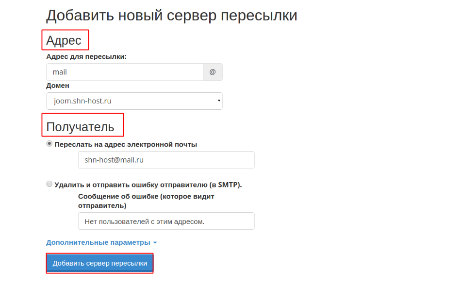 Gmail переадресация. ПЕРЕАДРЕСАЦИЯ на электронной почте. Подмена электронного адреса. Элементы для инструкции по переадресации почты. Настроить почту, чтобы видеть историю пересылки.